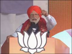PM Modi Punjab Rally: जालंधर में पीएम मोदी का निशाना, कहा- कांग्रेस के ही लोग अपने नेताओं की सारी पोल-पट्टी खोल रहे हैं
