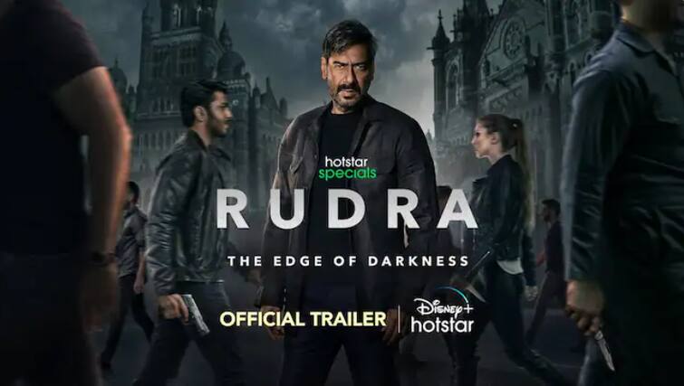 Rudra Trailer The wait is over Ajay Devgn first web series to hit the screens soon, trailer released Rudra Trailer : प्रतीक्षा संपली, Ajay Devgn ची पहिली वेब सीरिज लवकरच प्रेक्षकांच्या भेटीला, ट्रेलर प्रदर्शित
