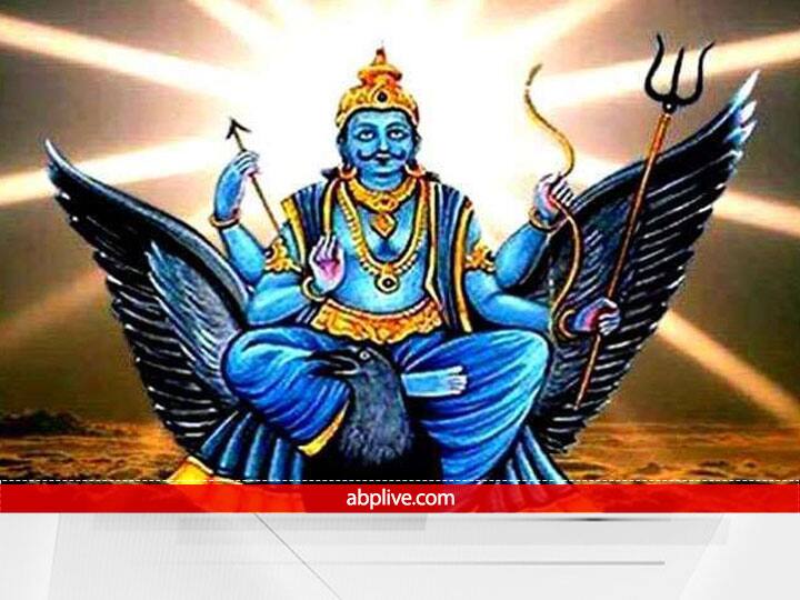 Shani Dev Udit after 33 days of Shani Asta 2022 know which zodiac signs will be affected Shani Dev : 33 दिन अस्त रहने के बाद शनि देव कब होंगे 'उदित' , जानें किन राशियों पर पड़ेगा असर