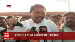 BJP Vs Congress : महाराष्ट्राचा अवमान सहन करणार नाही : काँग्रेस प्रदेशाध्यक्ष नाना पटोले ABP Majha