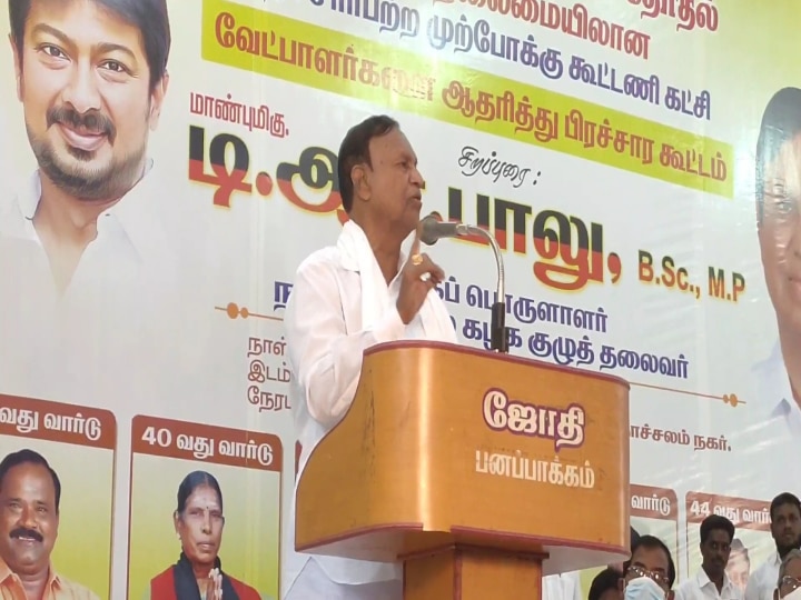 Local Body Election | குளத்தில் இருக்கும் வரைதான் மீனுக்கு சக்தி; தரையில்  போட்டால் கருவாடு ஆகிவிடும் - அதிருப்தியாளர்களுக்கு டி.ஆர்.பாலு எச்சரிக்கை