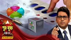 পুর-যুদ্ধ (Seg 2): 