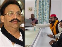 UP Election 2022: बाहुबली मुख्तार अंसारी की सीट से बेटे अब्बास ने भरा अपना नामांकन, क्यों उठाया ये कदम? जानें 