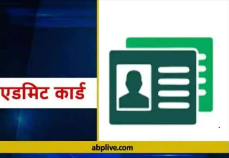 ​UPPSC admit card released for Assistant Professor posts​​ how to download ​UPPSC असिस्टेंट प्रोफेसर पदों के लिए एडमिट कार्ड जारी, यहां से करें डाउनलोड