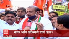 Congress vs BJP : महाराष्ट्र सरकारकडून सत्तेचा आणि पोलीस प्रशासनाचा गैरवापर होतो आहे : मिहीर कोटेचा