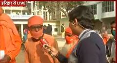 Uttarakhand Voting Day: हरिद्वार के साधुृ-संत किन मुद्दों पर वोट करेंगे ?