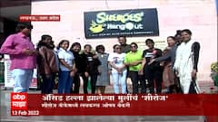 Uttar Pradesh : Acid Attack झालेल्या मुलींचा Sheroes Cafe ,मुलींना नवी ताकद देणारा नवा कॅफे : Special Report