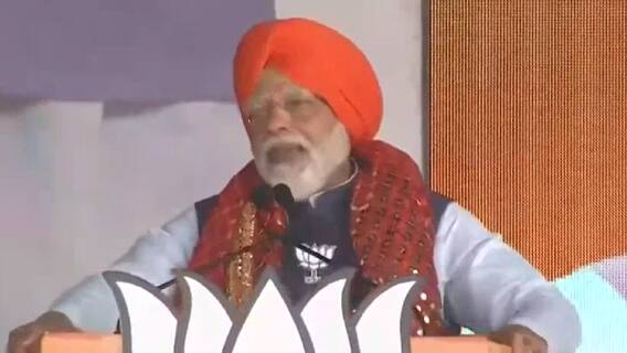 Punjab Election 2022: ਪੰਜਾਬ ਰੈਲੀ 'ਚ PM ਮੋਦੀ ਦਾ ਕਾਂਗਰਸ ਤੇ AAP 'ਤੇ ਵਾਰ, ਕੈਪਟਨ ਲਈ ਕਹੀ ਵੱਡੀ ਗੱਲ Punjab Election 2022: ਪੰਜਾਬ ਰੈਲੀ 'ਚ PM ਮੋਦੀ ਦਾ ਕਾਂਗਰਸ ਤੇ AAP 'ਤੇ ਵਾਰ, ਕੈਪਟਨ ਲਈ ਕਹੀ ਵੱਡੀ ਗੱਲ