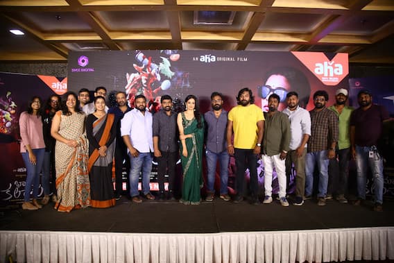 Bhama Kalapam: 'భామాకలాపం' సినిమా సక్సెస్ మీట్