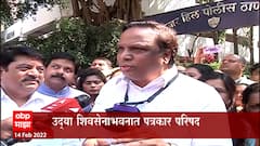 Ashish Shelar on Sanjay Raut : राऊतांच्या बोलण्यात तारतम्य नाही, आशिष शेलारांचा संजय राऊतांवर पलटवार