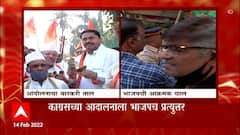 Nawab Malik: नेत्यांच्या घराबाहेर आंदोलन करणं योग्य नाही- नवाब मलिक ABP Majha