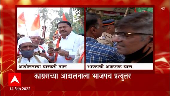 Nawab Malik: नेत्यांच्या घराबाहेर आंदोलन करणं योग्य नाही- नवाब मलिक ABP Majha