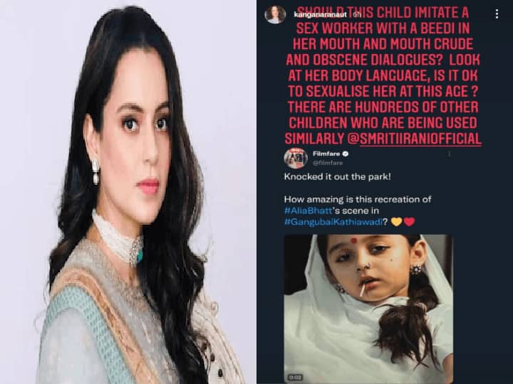Kangana Ranaut slams viral video of little girl imitating Alia Bhatt's character from 'Gangubai Kathiawadi' Kangana Ranaut Update: ‘अशा पालकांवर कारवाई करावी...’, ‘गंगूबाई काठियावाडी’चे डायलॉग बोलणाऱ्या चिमुकलीवर संतापली कंगना रनौत!