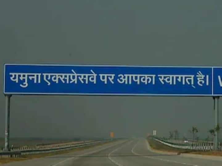 Yamuna Expressway: यमुना एक्सप्रेस-वे पर बिना फास्टैग वाले वाहन चालकों को आज से भरना होगा दोगुना टोल Yamuna Expressway: before taking vehicle on Yamuna Expressway today otherwise you will have pay double toll tax Yamuna Expressway: यमुना एक्सप्रेस-वे पर बिना फास्टैग वाले वाहन चालकों को आज से भरना होगा दोगुना टोल