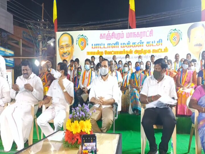 Local body election | நீட் தேர்வுக்கு காரணம் திமுக, அதிமுக, காங்கிரஸ், பாஜகதான்-அன்புமணி ராமதாஸ் புதிய குற்றச்சாட்டு