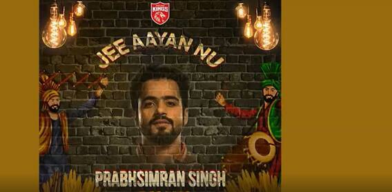 IPL Mega Auction 2022: Punjab Kings ఫుల్ స్క్వాడ్ ఇదే | PBKS | TataIPL | ABP Desam