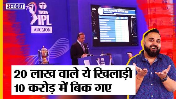 IPL 2022 Mega Auction में लखपति से करोड़पति बन गए Harshal Patel, Devdutt Paddikal, Wanindu Hasaranga