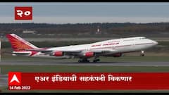 TOP 25 : टॉप 25 न्यूज बुलेटिन :14 फेब्रुवारी 2022 : ABP Majha