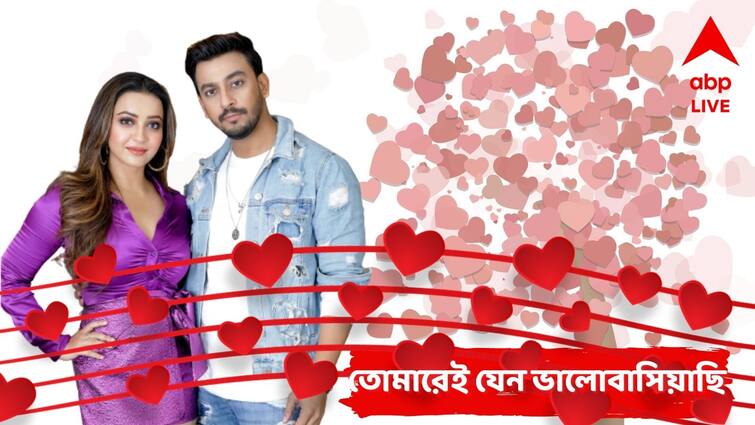 Bonny Sengupta Exclusive: Valentine's Day 2022 exclusive bonny sengupta shares his view on love Bonny Sengupta Exclusive: ২০২৩ সালের শেষের দিকে বিয়ের পরিকল্পনা করছি : বনি সেনগুপ্ত