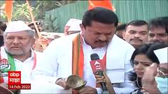 BJP vs Congress : मुंबईकरांच्या अडचणी बघून हे आजचं आंदोलन आम्ही इथे थांबवतो : नाना पटोले Mumbai