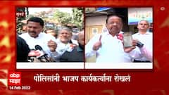 Congress vs BJP : मुंबईत Congress आणि भाजपमध्ये राडा, BJP खासदार Gopal Shetty आक्रमक