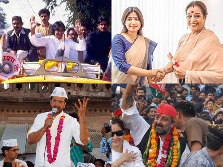 उत्तर प्रदेश राजनीतिक दृष्टि से देश का महत्वपूर्ण राज्य है. यूपी से चुनकर कई नेता मंत्री और प्रधानमंत्री बने हैं. उत्तर प्रदेश से कई अभिनेताओं ने भी राजनीति में हाथ आजमाया है. इनमें से कुछ तो मौजूदा लोकसभा के सदस्य भी हैं. जानते हैं उन फिल्मी सितारों के नाम जो यूपी की राजनीति का हिस्सा रहे हैं.