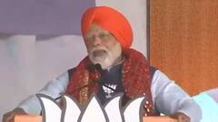 Punjab में PM Modi का Congress और AAP पर वार, सुनिए क्या कहा