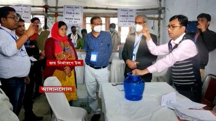 Asansol Municipal Poll Result 2022: TMC's Asha Prasad of ward no 31 wins toss by defeating left party Asansol Municipal Poll Result 2022: প্রাপ্ত ভোট এক ! আসানসোলে টসে জয়ী তৃণমূলের আশা প্রসাদ