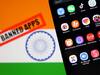 Chinese Apps Ban: तब्बल 54 चीनी अ‍ॅप्स बॅन, भारत सरकारचा चीनला मोठा झटका, जाणून घ्या