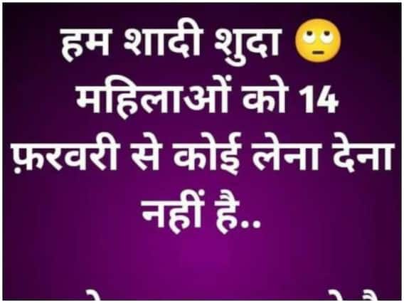 जब पति भूल गया Valentine Day तो बीवी ने लगा डाली ये Whatsapp DP, दिल का दर्द निकला कुछ यूं, पति की बेचैनी बढ़ी जब पति भूल गया Valentine Day तो बीवी ने लगा डाली ये Whatsapp DP, दिल का दर्द निकला कुछ यूं, पति की बेचैनी बढ़ी