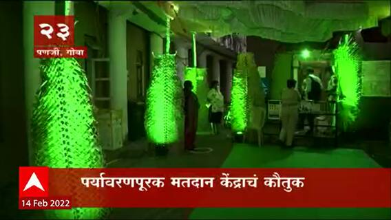 TOP 50 : दुपारच्या 50 बातम्यांचा वेगवान आढावा : बातम्यांचं अर्धशतक : 14 Feb 2022 1pm : ABP Majha