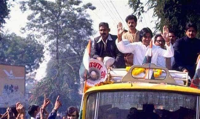 सदी के महानायक कहलाने वाले बॉलीवुड सुपरस्टार अमिताभ बच्चन ने साल 1984 में राज्य के इलाहाबाद से कांग्रेस के टिकट पर लोकसभा का चुनाव लड़ा था. वह जीते भी थे.