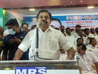 ‛தனித்து நிற்க திராணி இல்லாத திமுக... திமுக சின்னத்தில் போட்டியிடும் கூட்டணிகள்... வெட்கம்... அவமானம்’ -இபிஎஸ் சரமாரி தாக்கு!