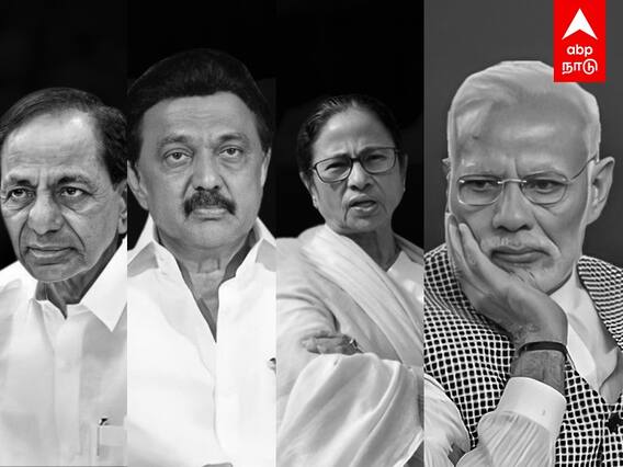 Lok Sabha Election 2024: மோடிக்கு 'செக்'! மூவர் பிளான்!