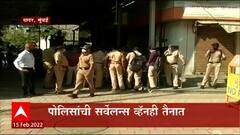 Shivsena Press Conference : शिवसेना भावनावर पोलीस बंदबोस्त वाढवला, पोलिसांची सर्वेलन्स व्हॅन तैनात