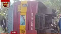 South 24 Pargana: সামনের চাকার রিং ভাঙতেই নিয়ন্ত্রণ হারিয়ে উল্টে গেল বাস, দুর্ঘটনায় আহত ৬|Bangla News