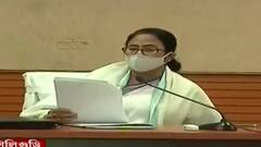 Mamata Banerjee: উত্তরকন্যায় মমতার আদিবাসী পরিষদের বৈঠকে হাজির BJP-র নেতা-সাংসদ| Bangla News