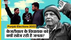 नया गाँव के लोगों के लिए सुविधाओं के नाम पर निल बटा सन्नाटा! |Uncut