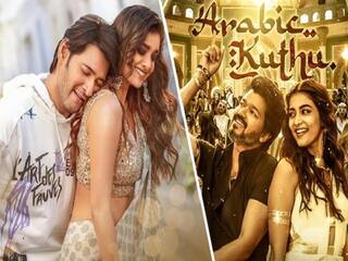 Vijay’s Arabic Kuthu breaks Mahesh Babu’s Kalavathi song record in 10 hours ArabicKuthu Breaks Kalavathi Record: 10 மணி நேரத்தில் மகேஷ் பாபுவின் சாதனையை முறியடித்த விஜய்... எப்படி தெரியுமா.. முழுவிவரம் உள்ளே..!
