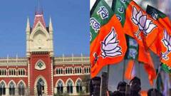 BJP Vs EC: কমিশনের বিরুদ্ধে BJP-র হয়ে লড়বেন প্রাক্তন সলিসিটর জেনারেল, কাল শুনানি|Bangla News