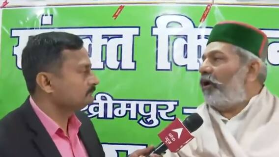 Ashish Mishra की रिहाई पर जानिये क्या बोले Rakesh Tikait | मातृभूमि