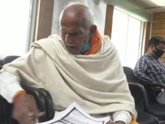 Indore: कलेक्टर की जनसुनवाई में पहुंचा 'मृत शख्स', बोला- 'जिंदा हूं मैं लेकिन सबूत नहीं है'