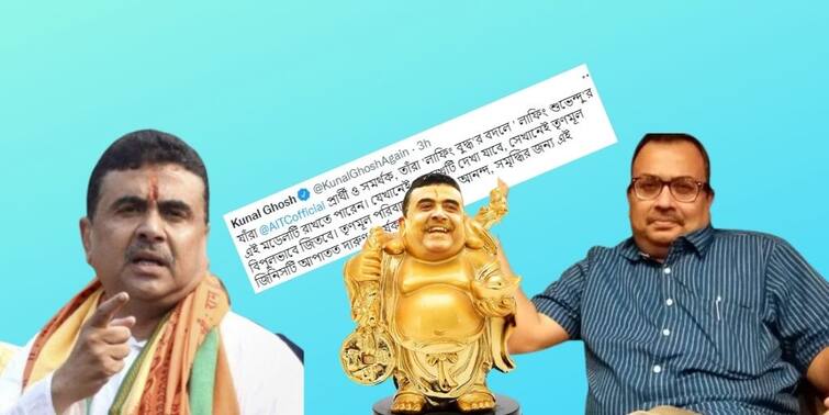 Kunal Ghosh in a jibe says Suvendu Adhikari brings good luck for TMC Kunal on Suvendu: তৃণমূলের জন্য পয়া! কর্মীদের ‘লাফিং শুভেন্দু’ সঙ্গে রাখার পরামর্শ কুণালের