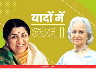 यादों में लता: Waheeda Rehman के प्यार भरे नगमे, जिनमें Lata Mangeshkar ने भर दी सुरीली जान