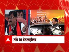 ABP माझा टॉप 10 हेडलाईन्स | 15 फेब्रुवारी 2022 | मंगळवार