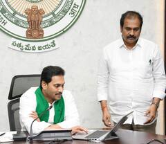 AP CM YS Jagan: రైతుల ఖాతాల్లో ఇన్‌పుట్ సబ్సిడీ జమ చేసిన ఏపీ సీఎం జగన్