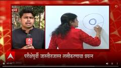 Vaccination : दहावी बारावी बोर्डाच्या परीक्षांपूर्वी विद्यार्थ्यांच्या लसीकरणाचं नियोजन करा