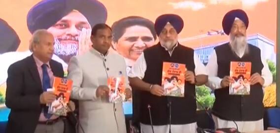 Akali Dal ਨੇੇ ਜਾਰੀ ਕੀਤਾ ਚੋਣ ਮੈਨੀਫੈਸਟੋ, ਵੇਖੋ ਕਿਹੜੇ-ਕਿਹੜੇ ਕੀਤੇ ਵੱਡੇ ਦਾਅਵੇ?