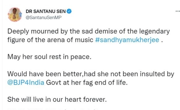 Sandhya Mukhopadhyay Death: मशहूर बंगाली गायिका संध्या मुखर्जी का दिल का दौरा पड़ने से निधन