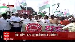 Kolhapur : शेतकऱ्यांच्या प्रश्नांवर Raju Shetty आक्रमक; केंद्र आणि राज्य सरकार विरोधात मोर्चा